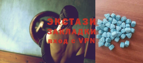 MDMA Premium VHQ Беломорск