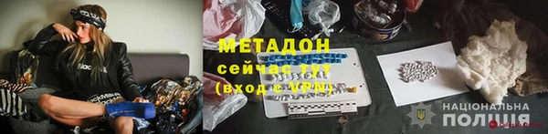 MDMA Premium VHQ Беломорск