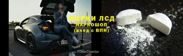 MDMA Premium VHQ Беломорск