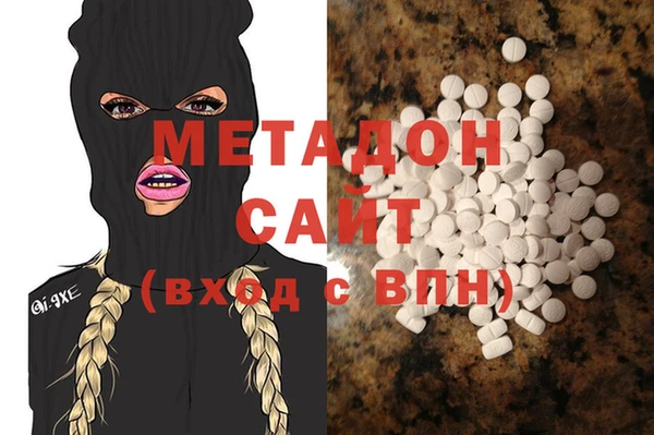 MDMA Premium VHQ Беломорск