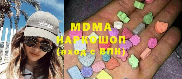 MDMA Premium VHQ Беломорск