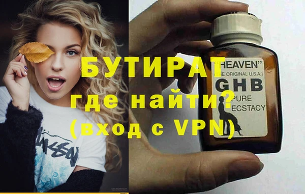 MDMA Premium VHQ Беломорск