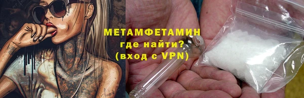 MDMA Premium VHQ Беломорск